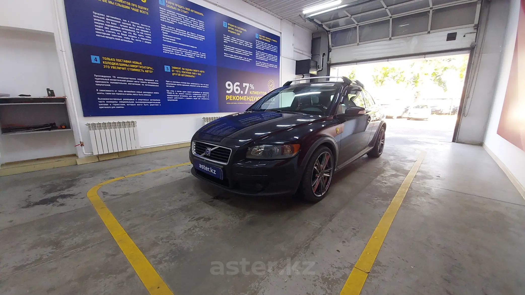 Volvo C30 2007