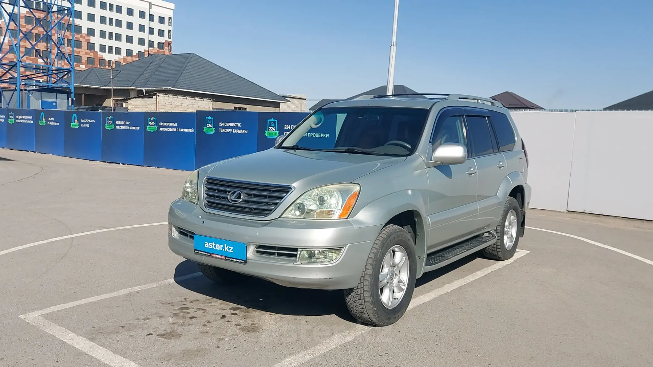 Lexus GX 2004