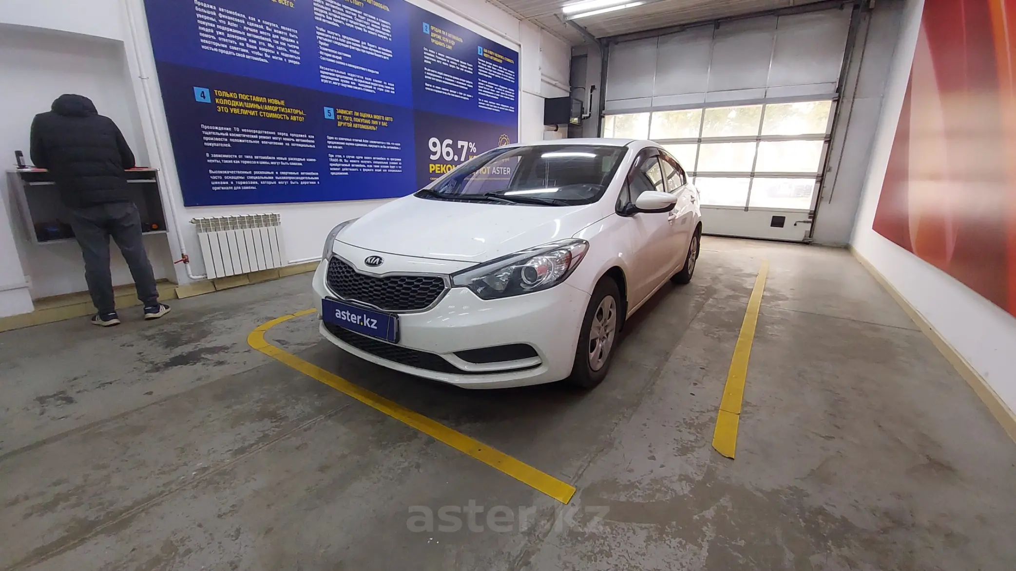 Kia Cerato 2014