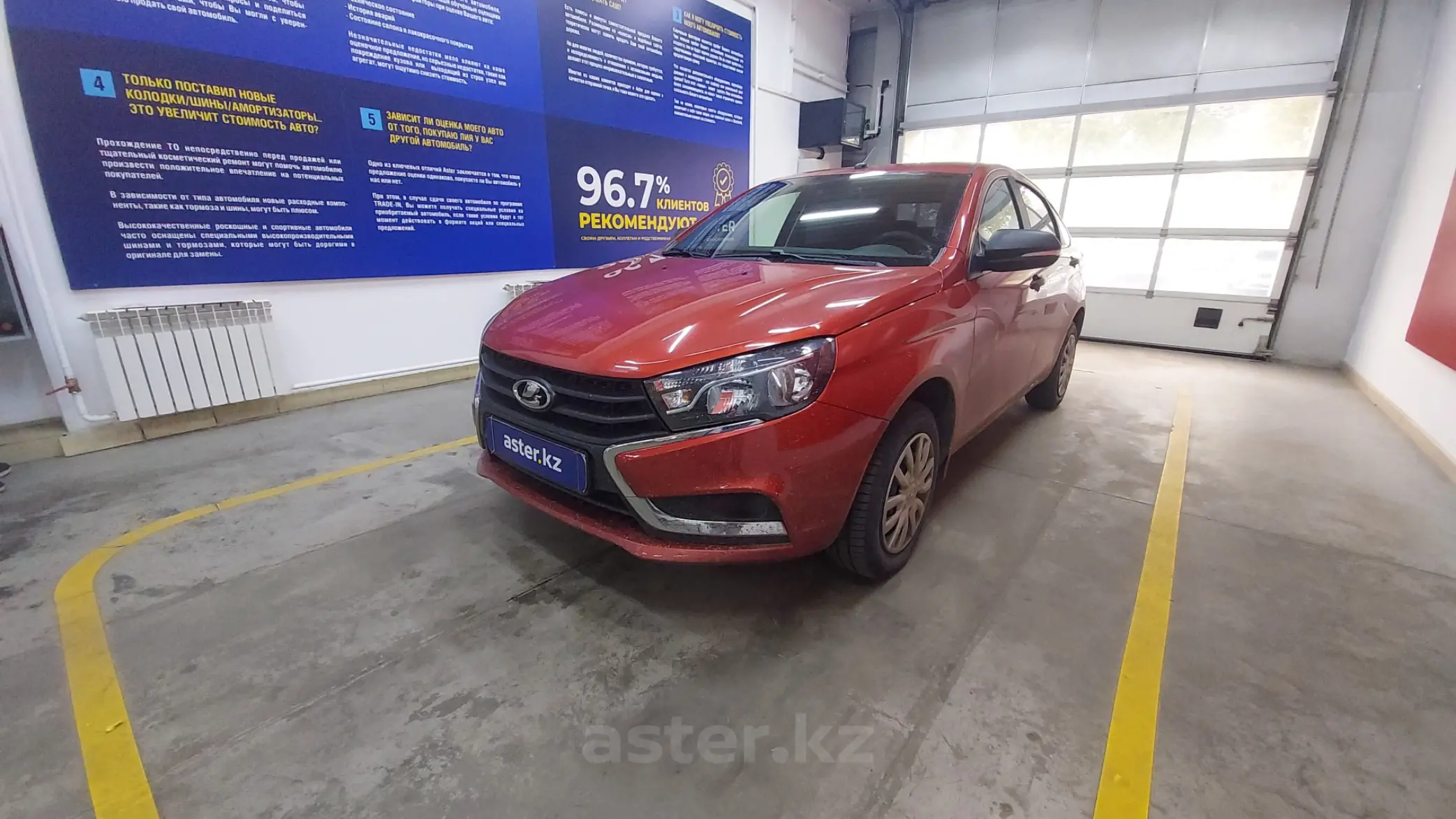 LADA (ВАЗ) Vesta 2020