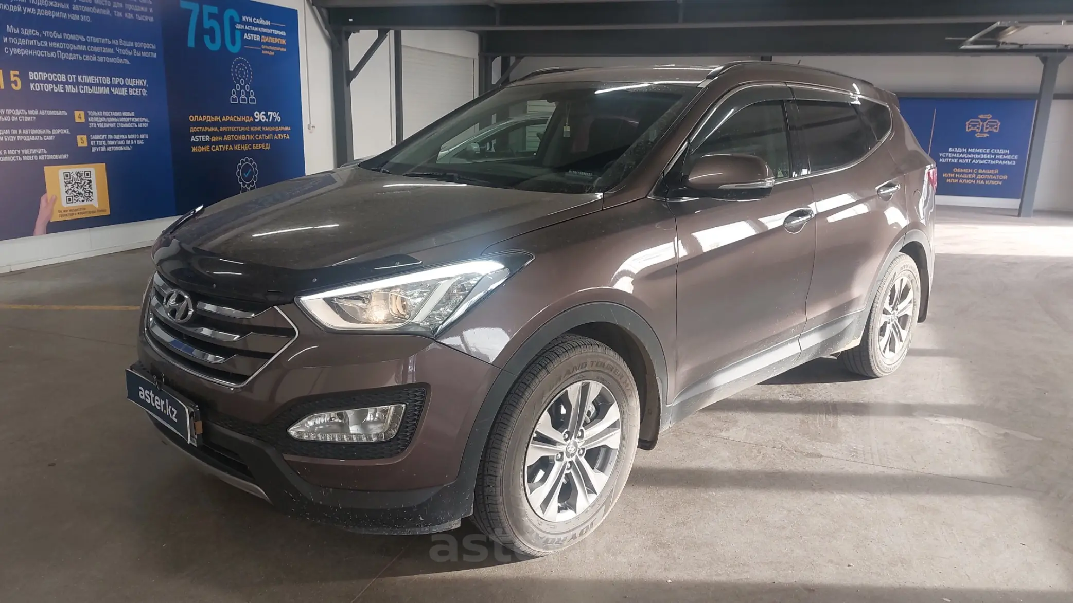 Hyundai Santa Fe 2016