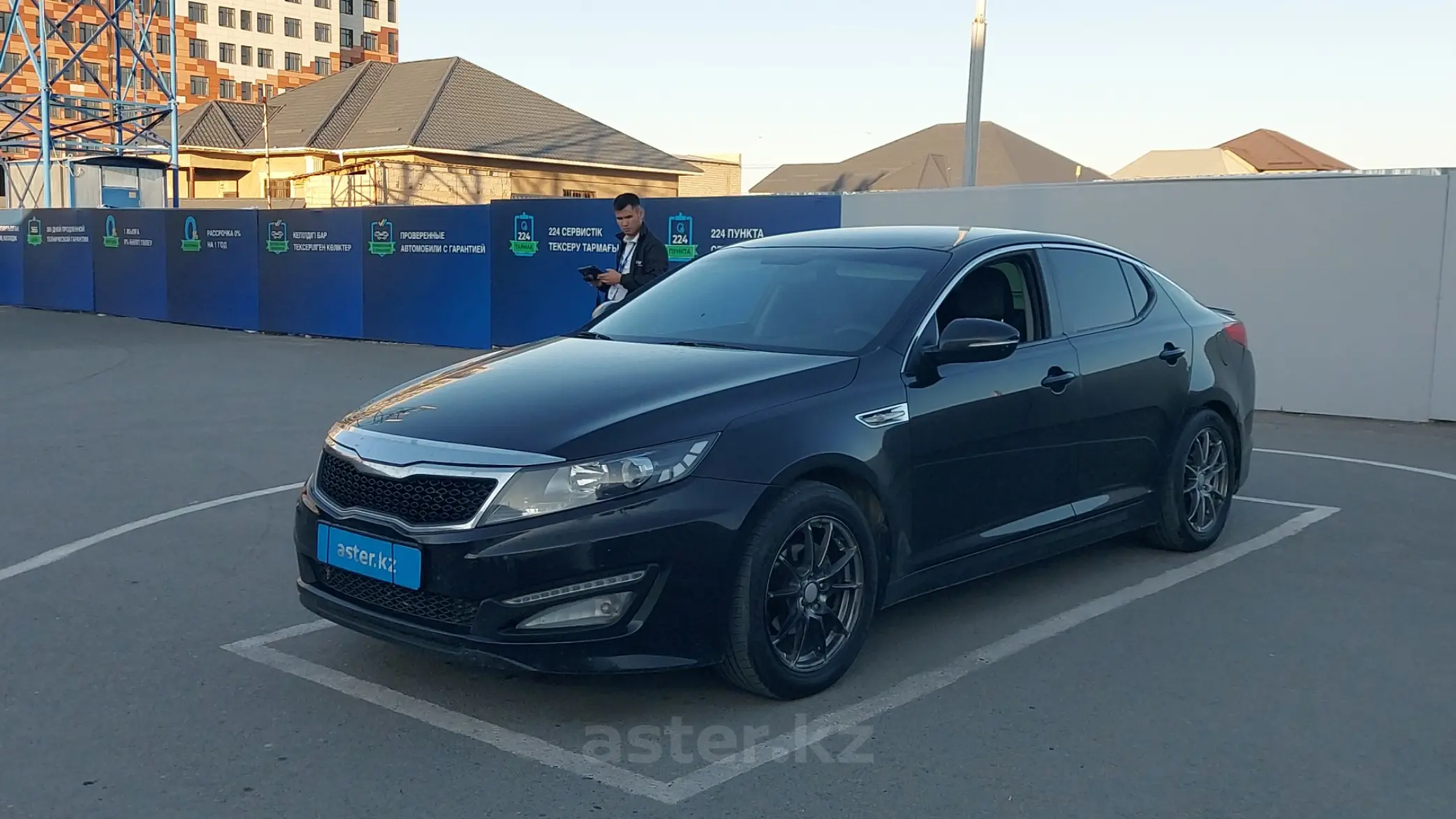 Kia Optima 2011