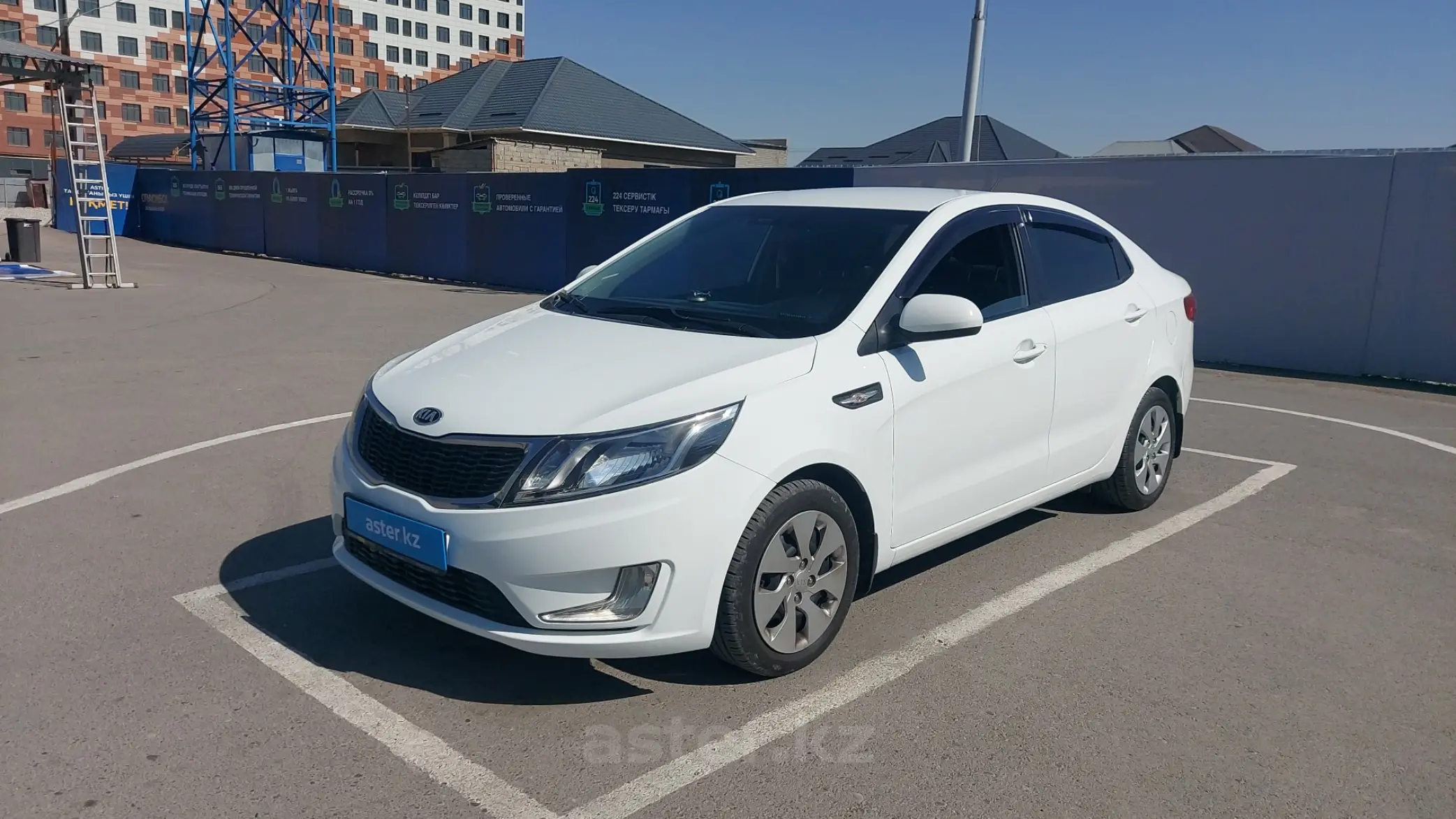 Kia Rio 2013