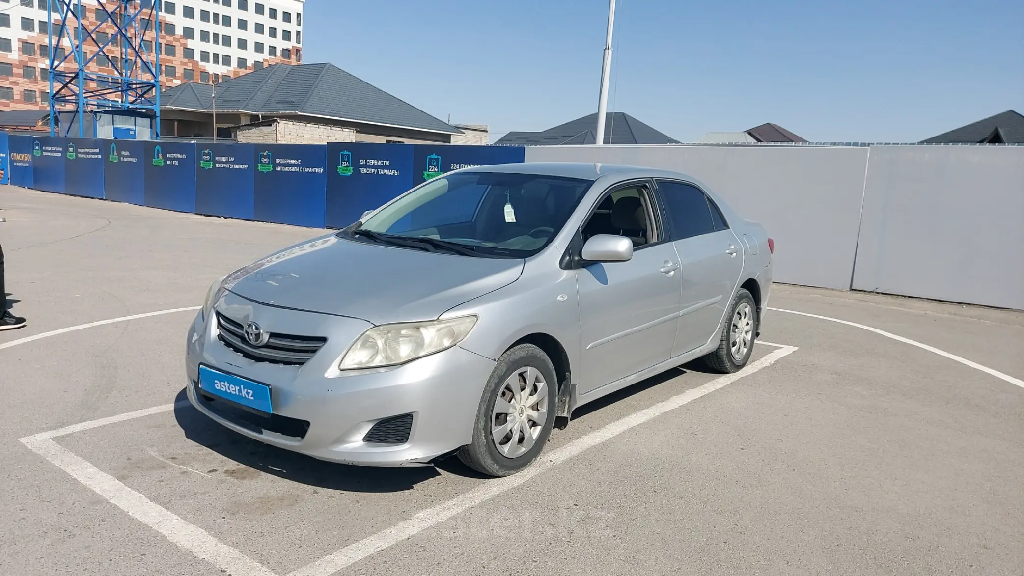 Toyota Corolla 2008