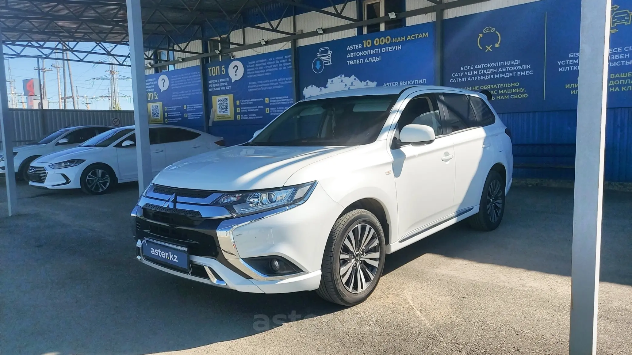 Mitsubishi Outlander 2022