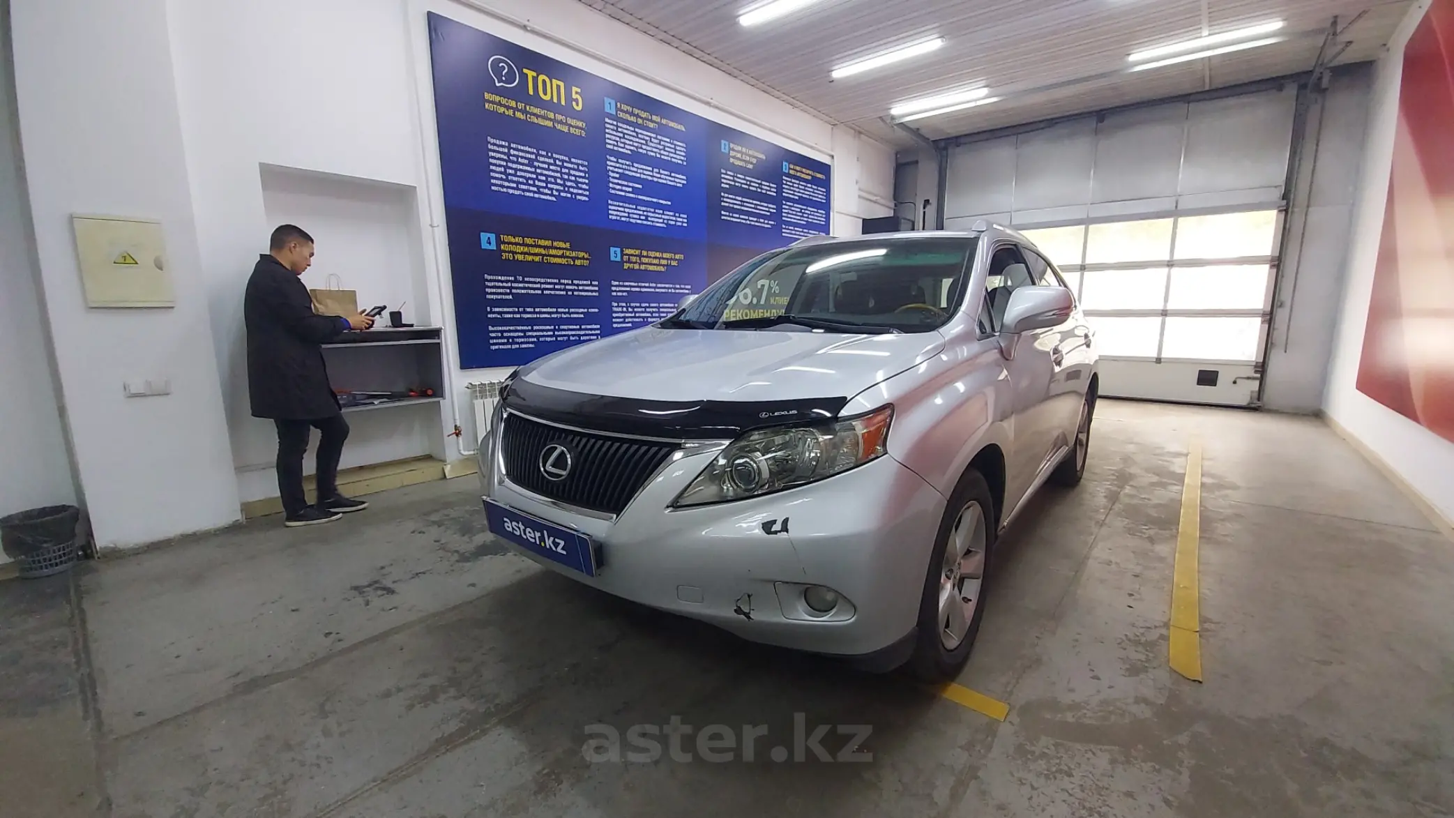 Lexus RX 2012