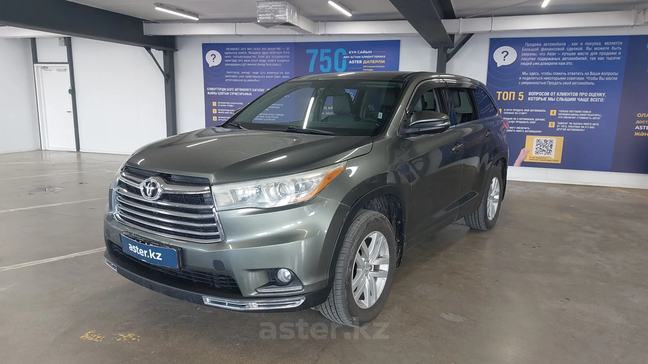 Toyota Highlander 2014