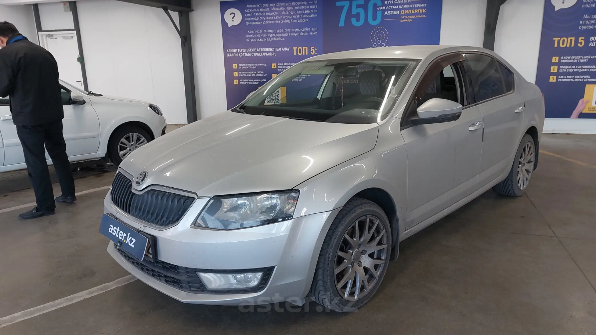 Skoda Octavia 2014