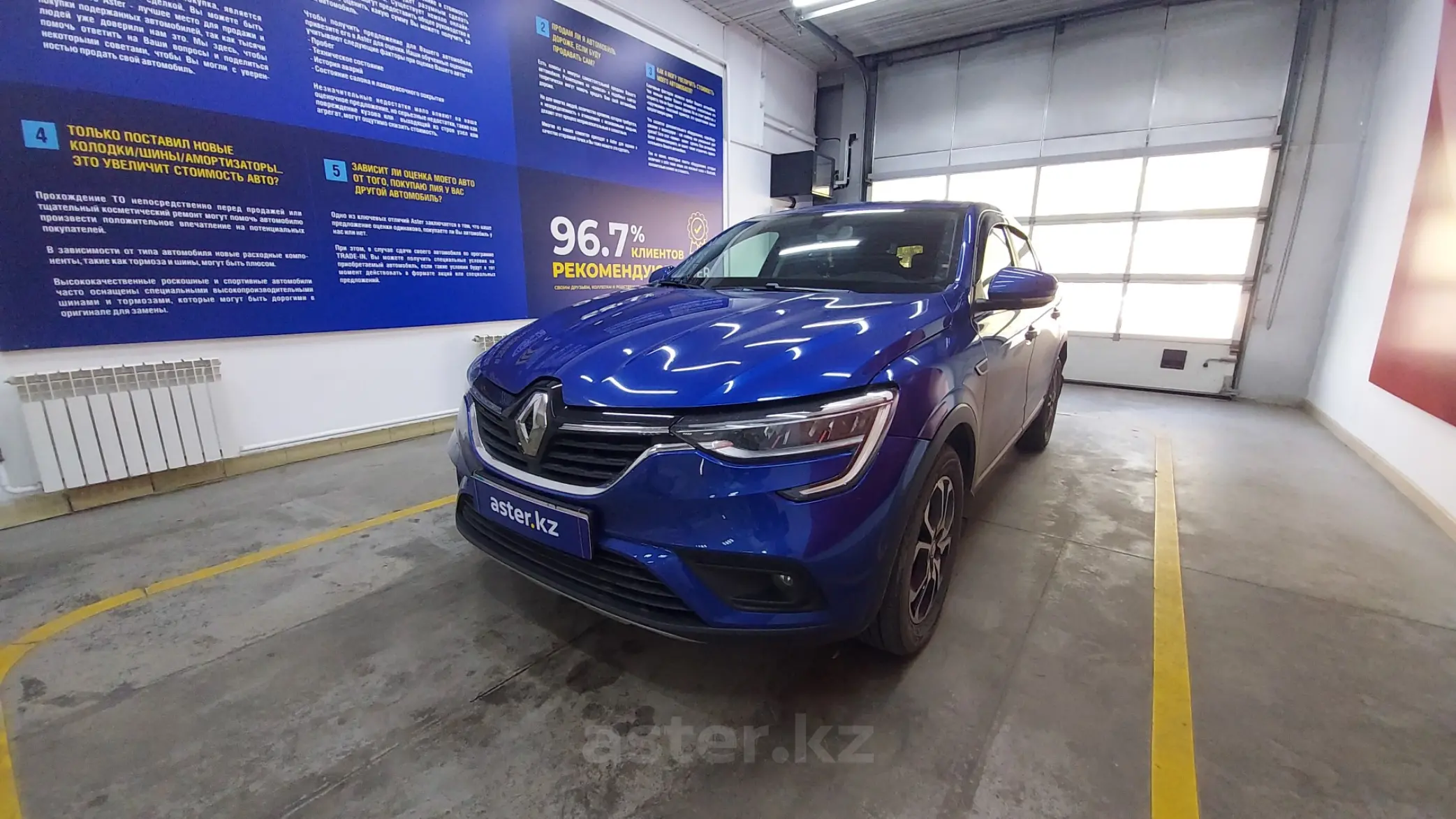 Renault Arkana 2021