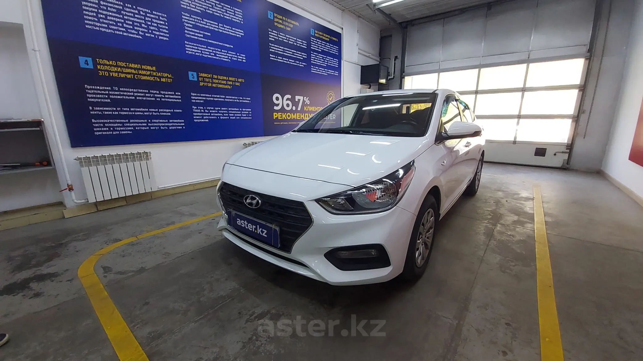 Hyundai Accent 2017