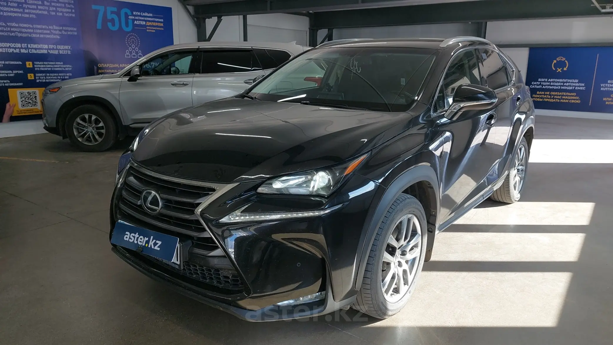 Lexus NX 2015