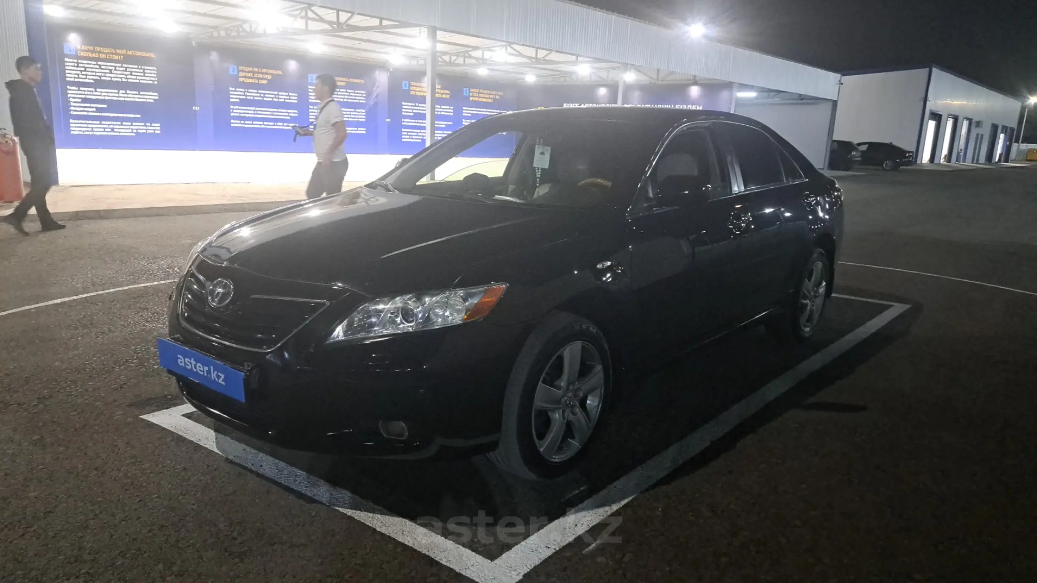 Toyota Camry 2006