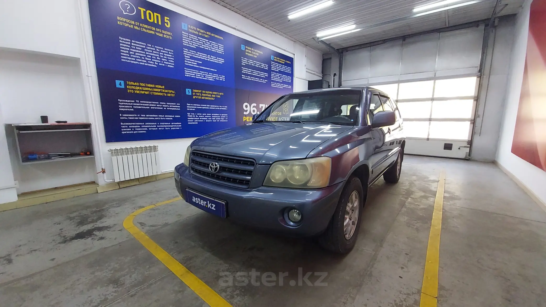 Toyota Highlander 2003