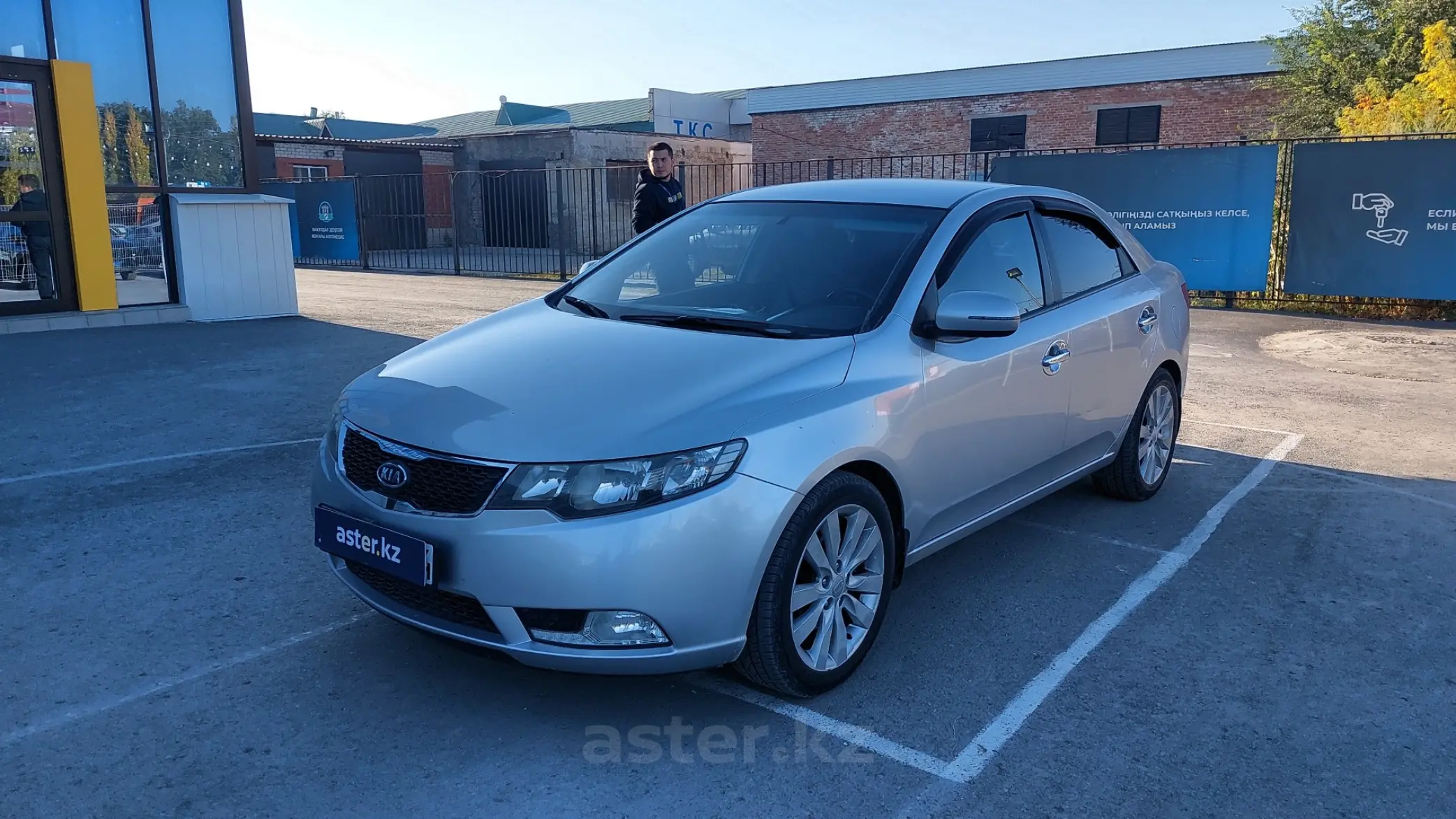 Kia Cerato 2013