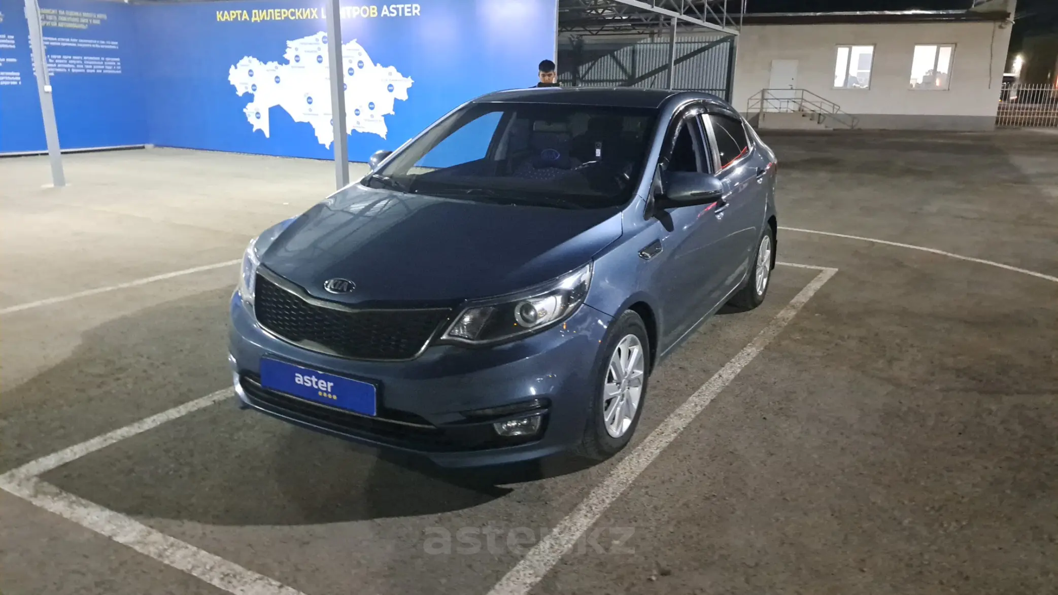 Kia Rio 2015