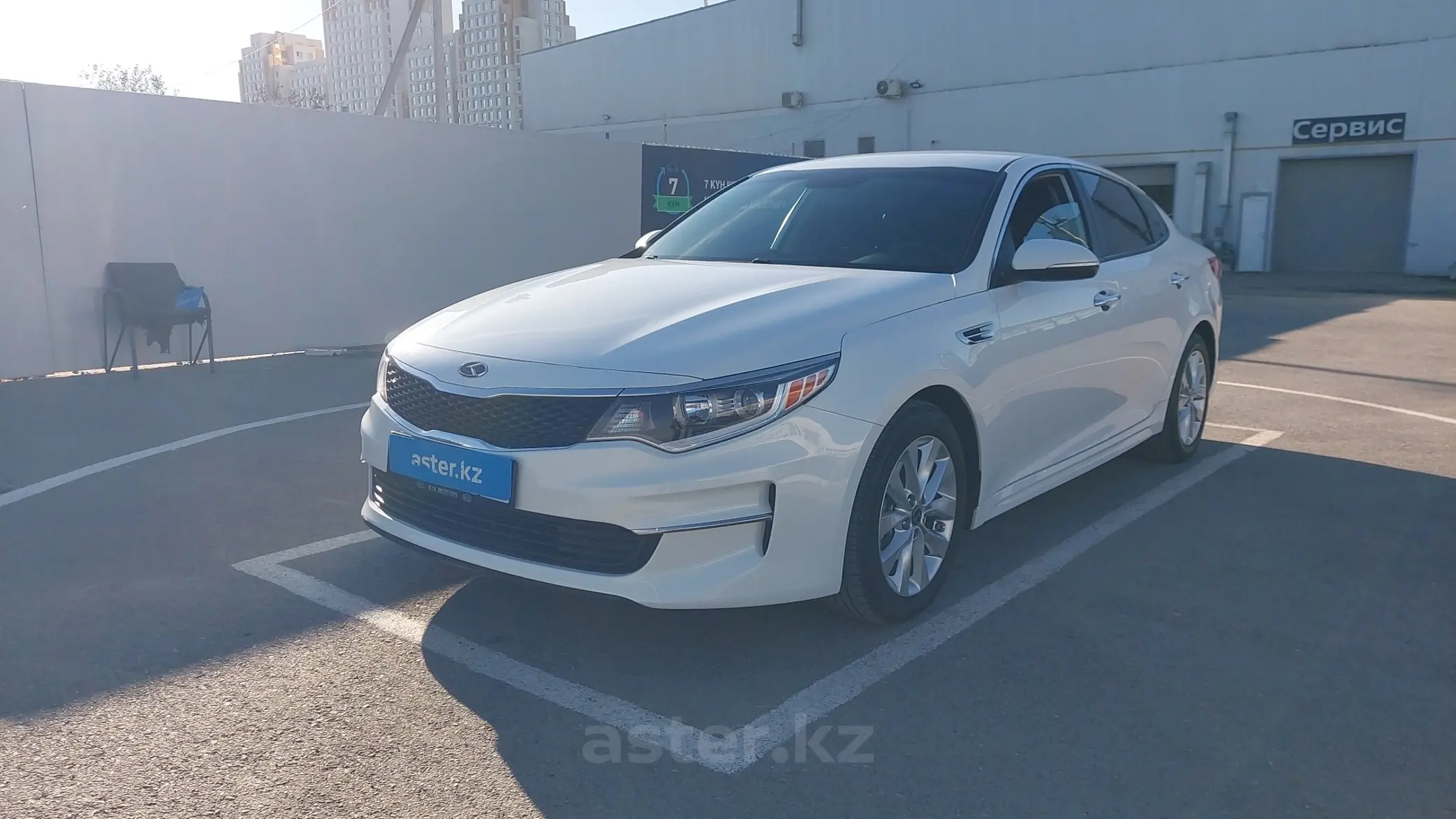 Kia Optima 2017