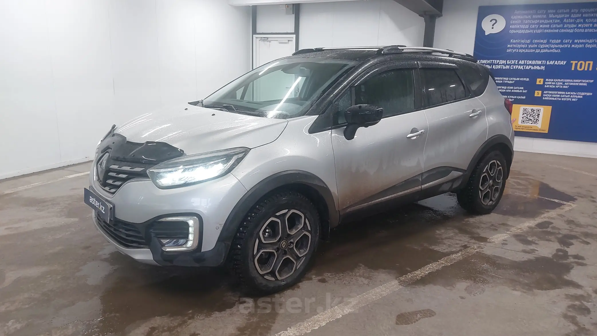 Renault Kaptur 2022