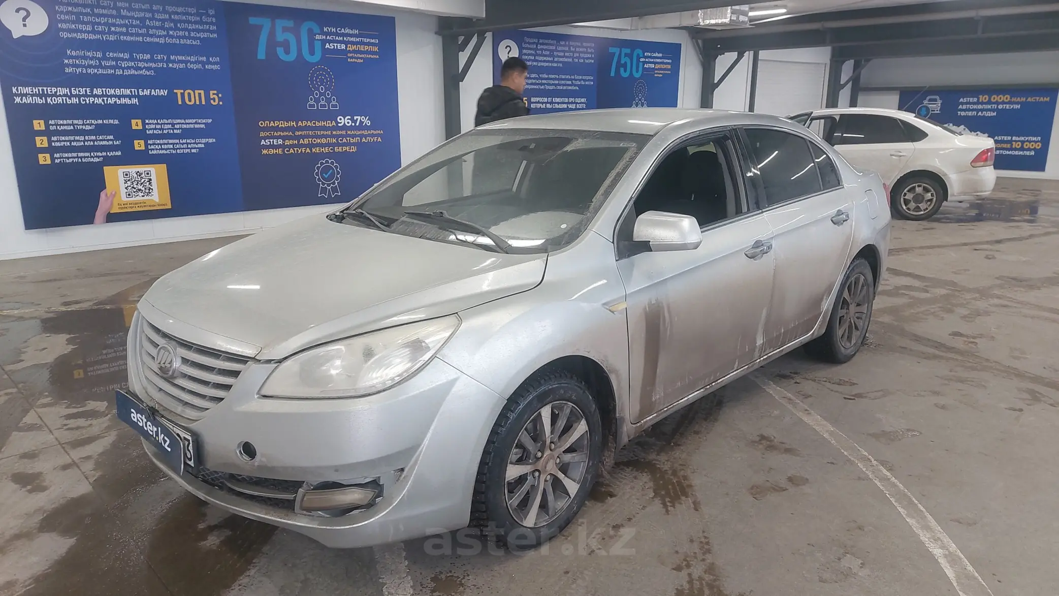 Lifan Cebrium (720) 2015