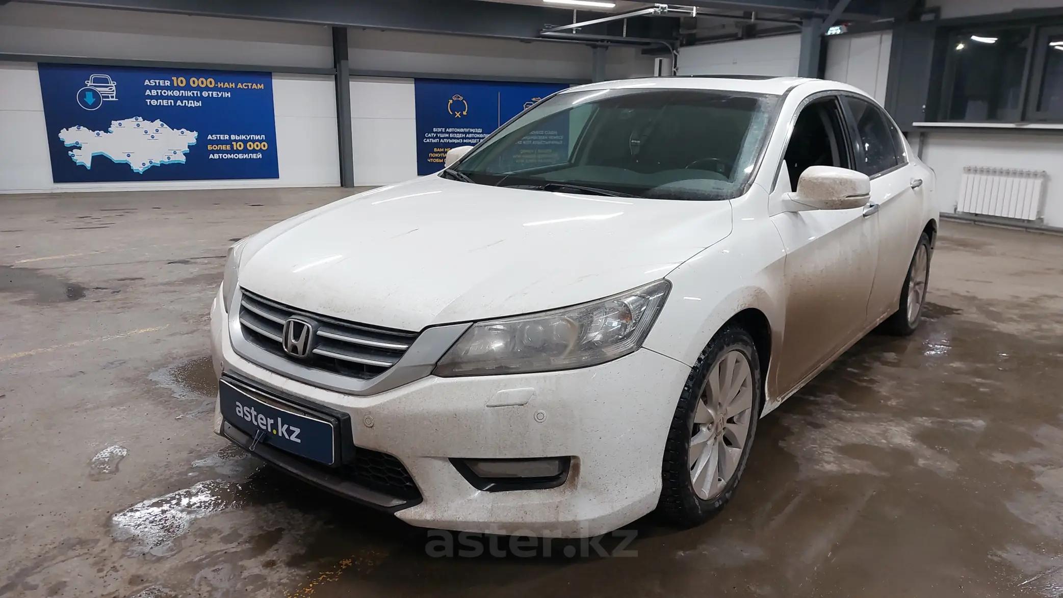 Honda Accord 2013