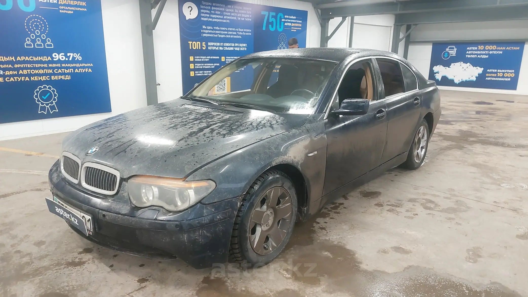 BMW 7 серии 2003