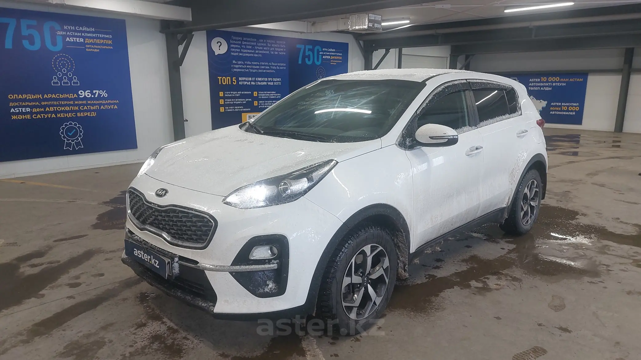 Kia Sportage 2021