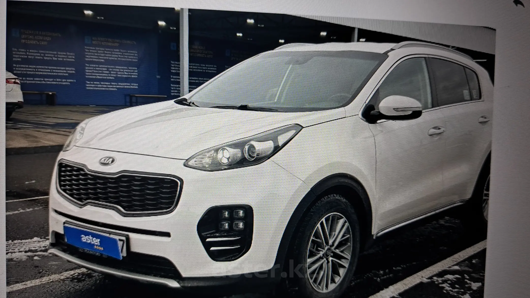 Kia Sportage 2019