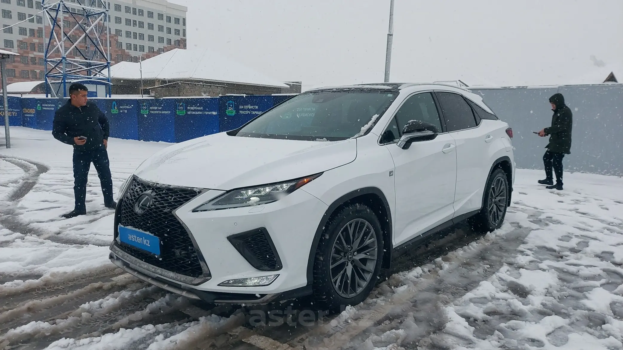 Lexus RX 2021