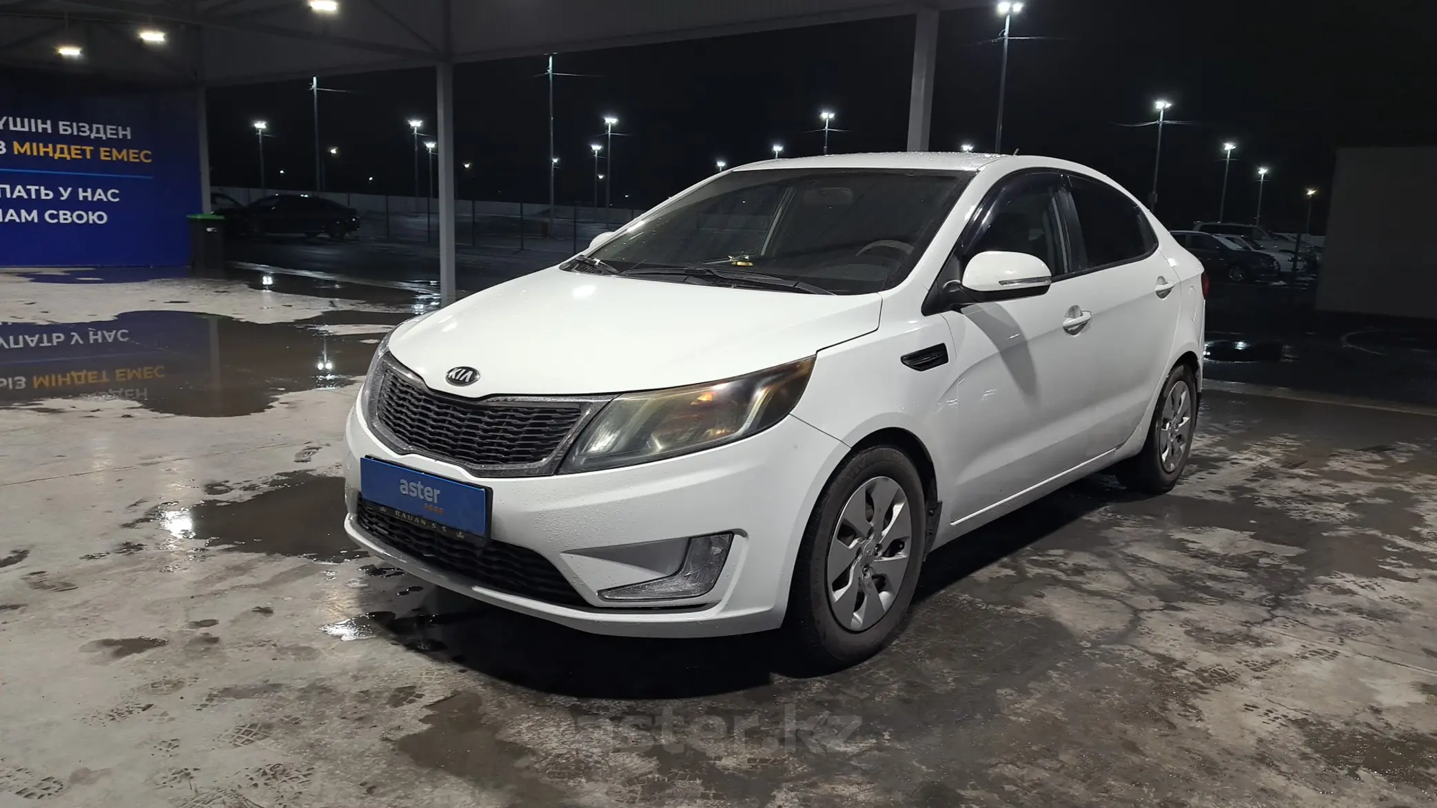 Kia Rio 2014