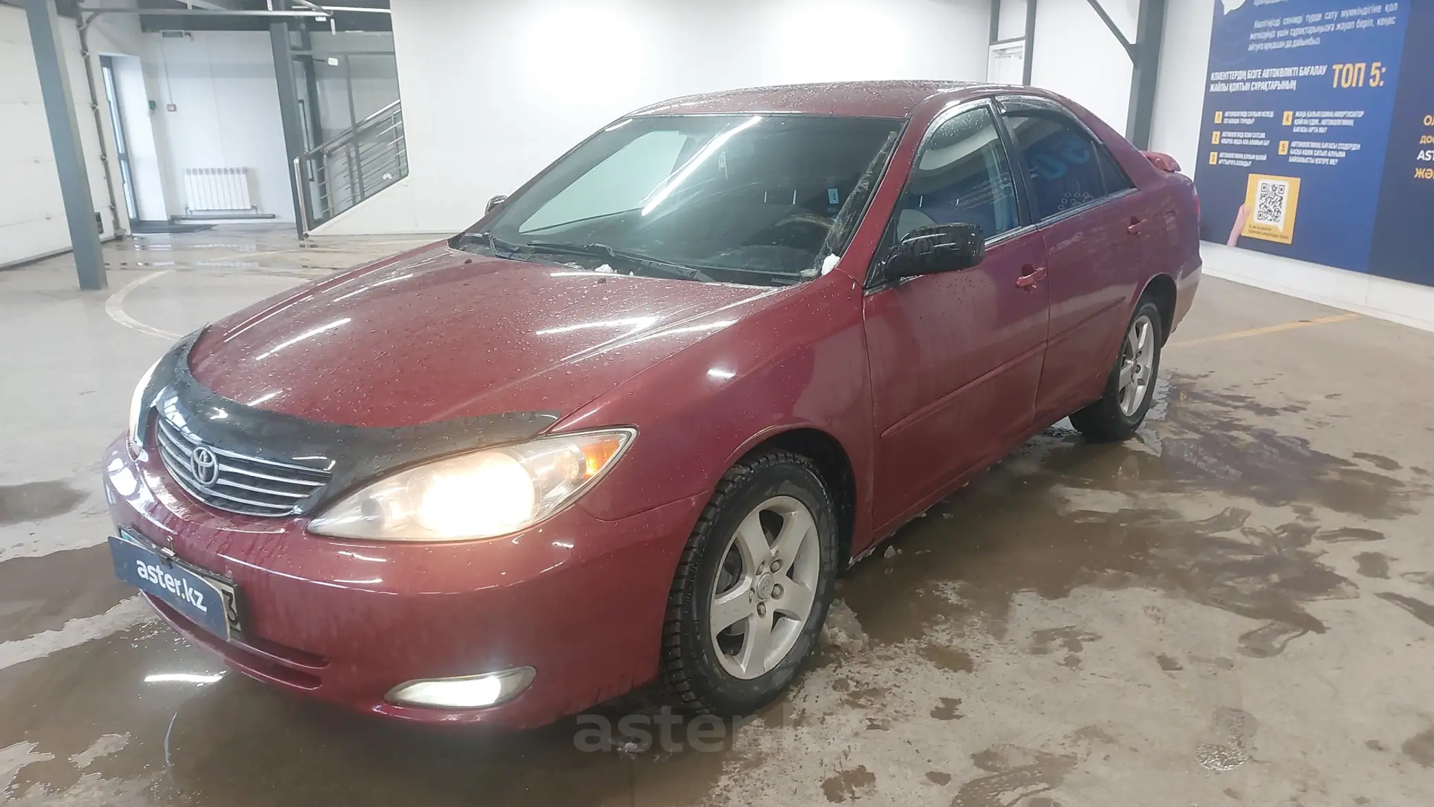 Toyota Camry 2006