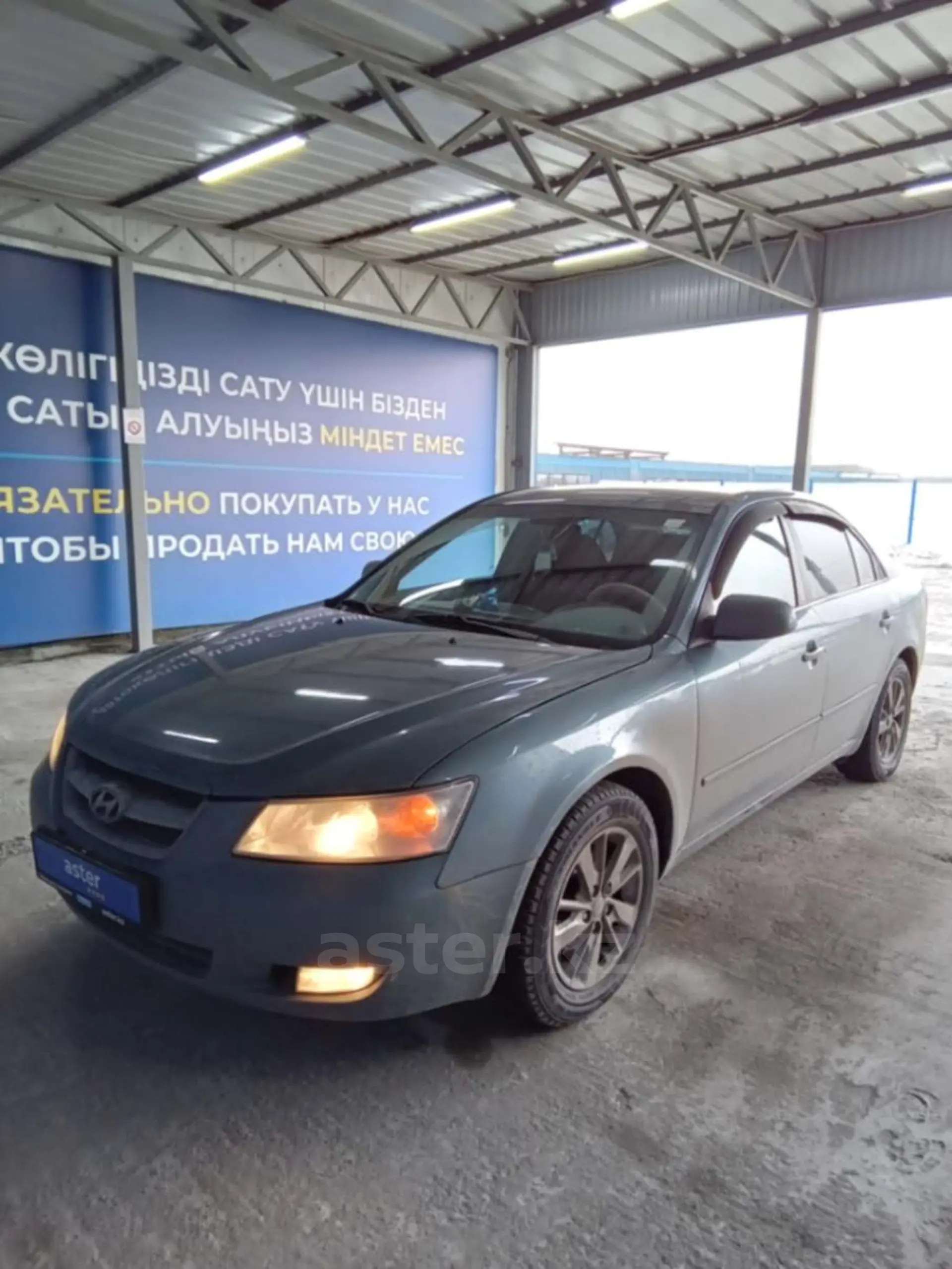 Hyundai Sonata 2005