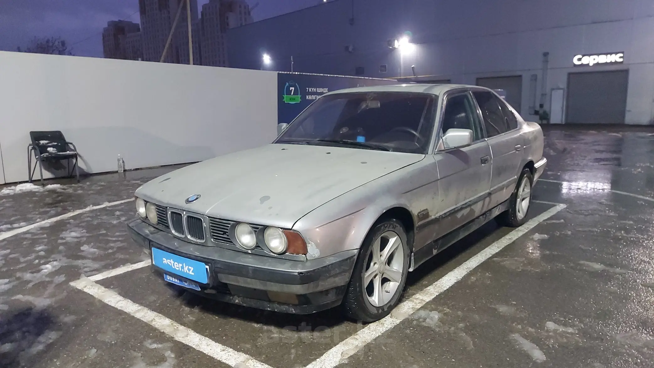 BMW 5 серии 1991