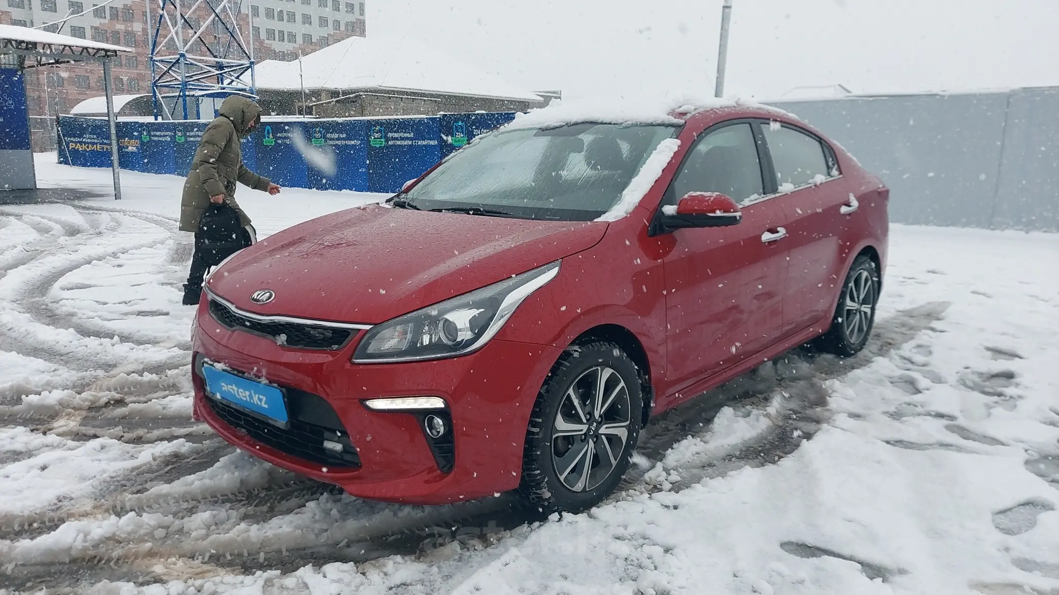 Kia Rio 2017