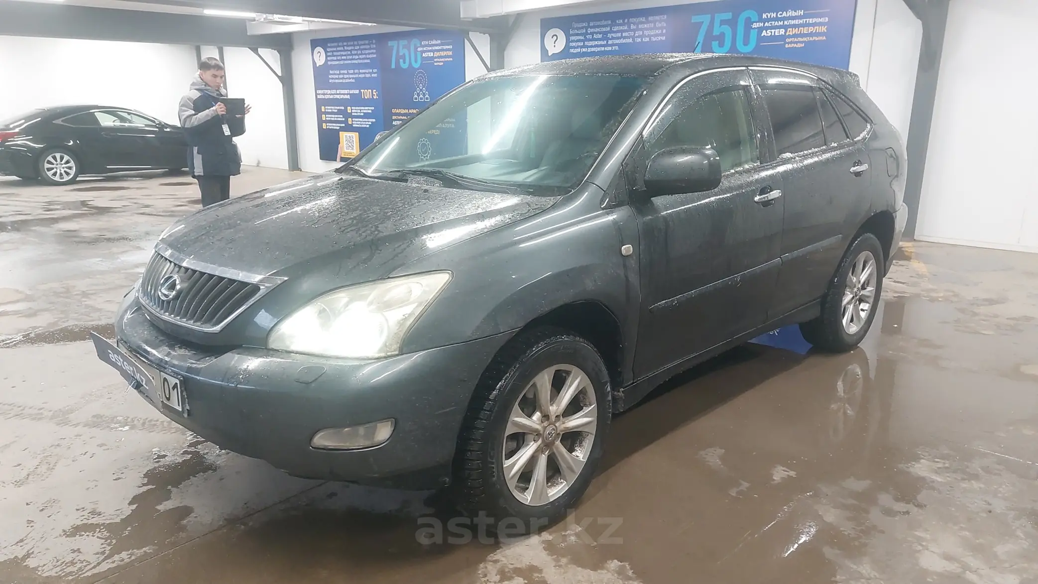 Купить Lexus RX 2006 года в Астане, цена 8000000 тенге. Продажа Lexus RX в  Астане - Aster.kz. №c980062