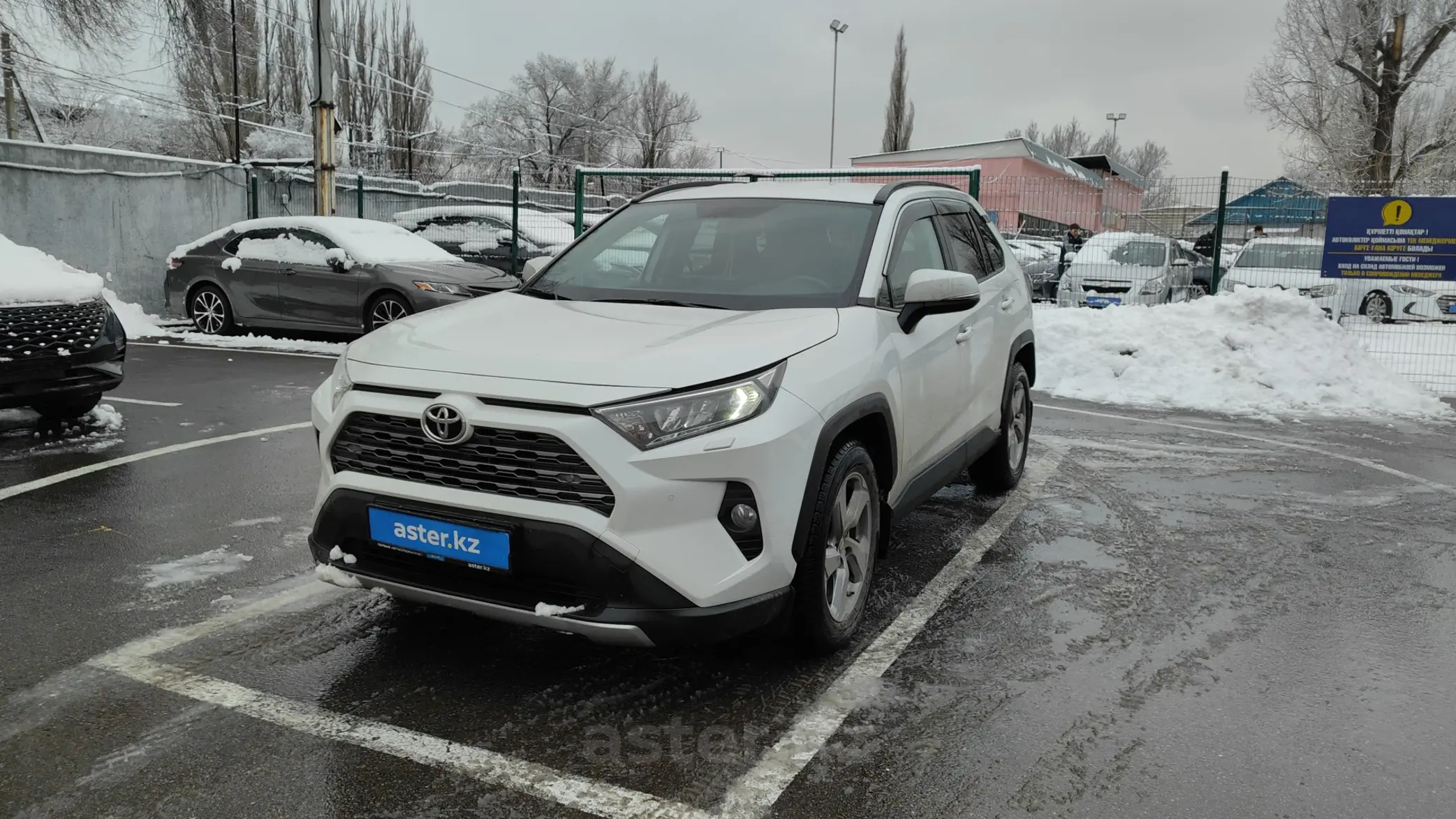 Toyota RAV4 2021