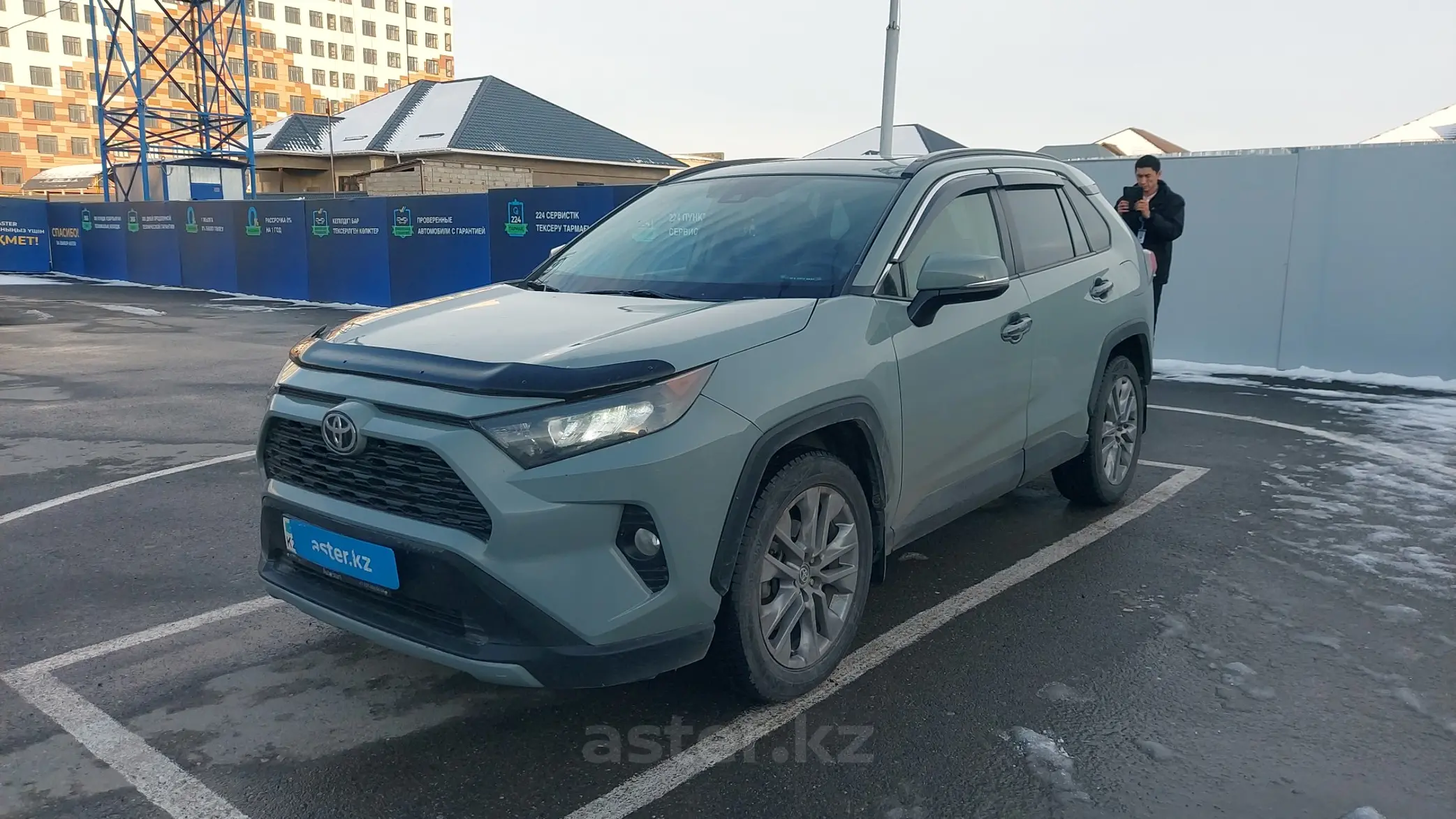 Toyota RAV4 2020