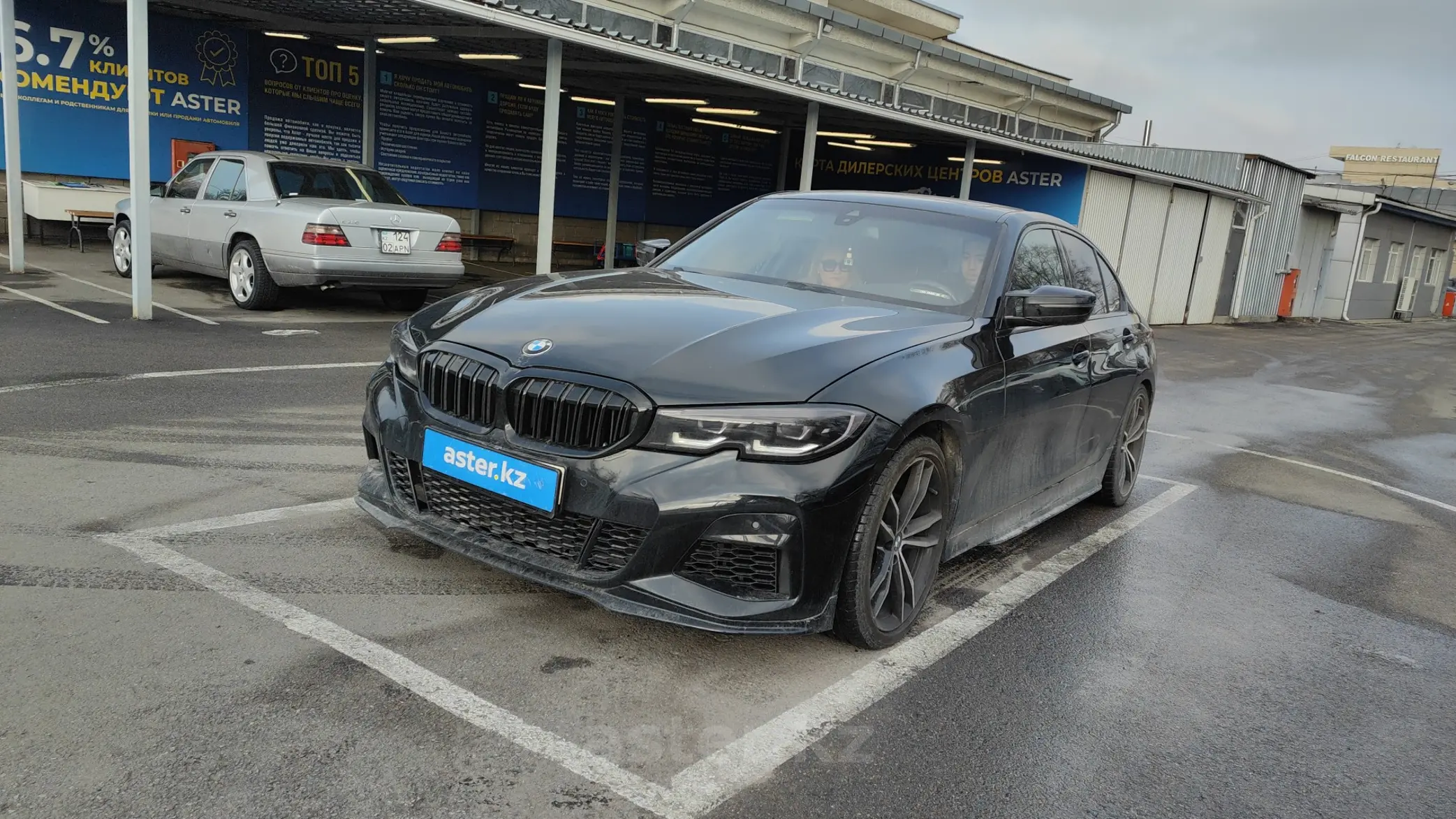 BMW 3 серии 2020