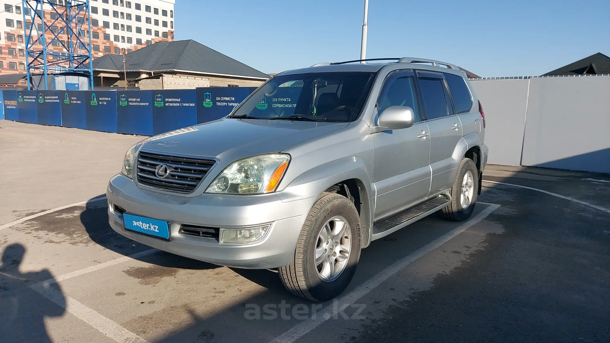 Lexus GX 2007