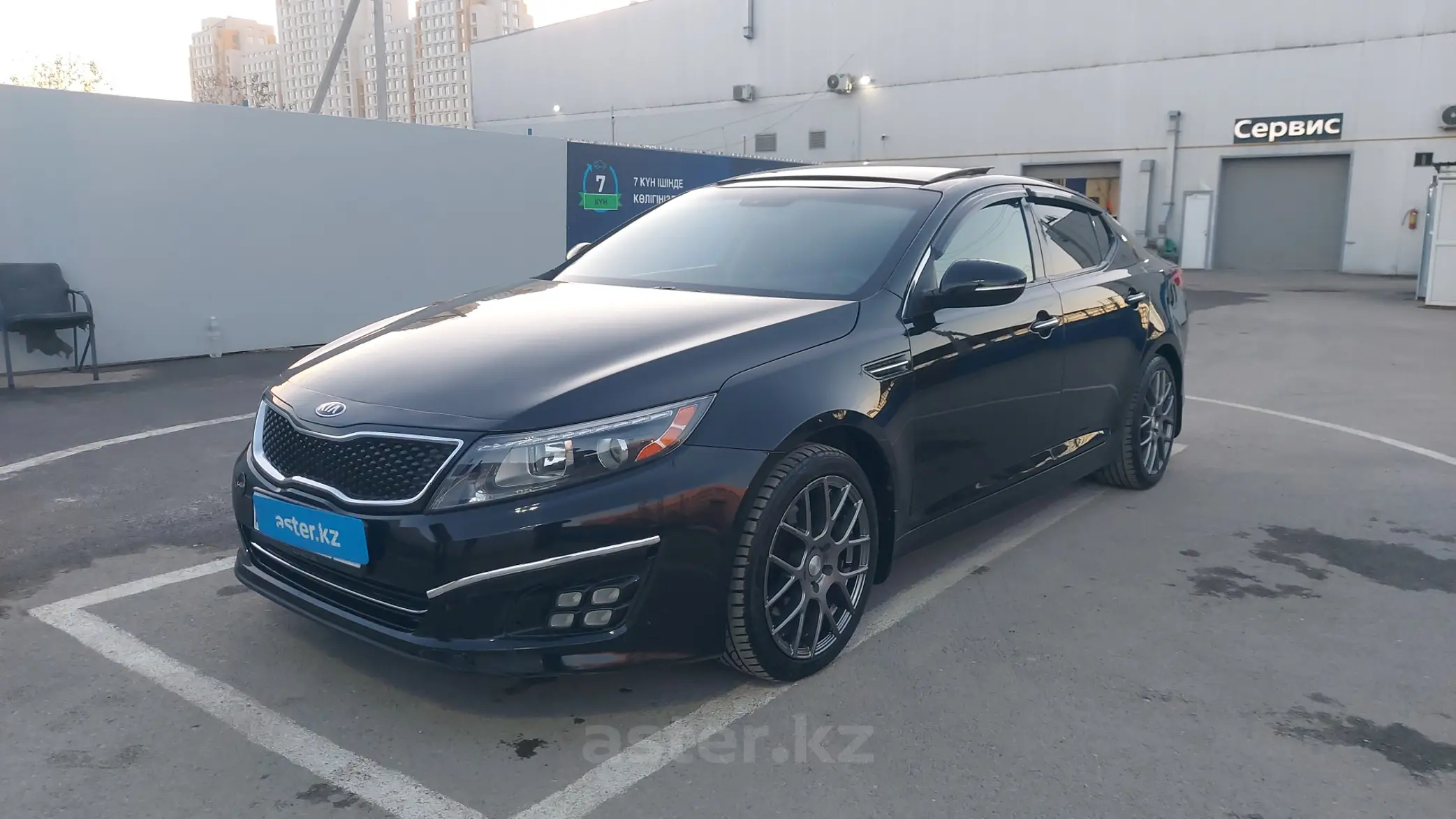 Kia Optima 2014