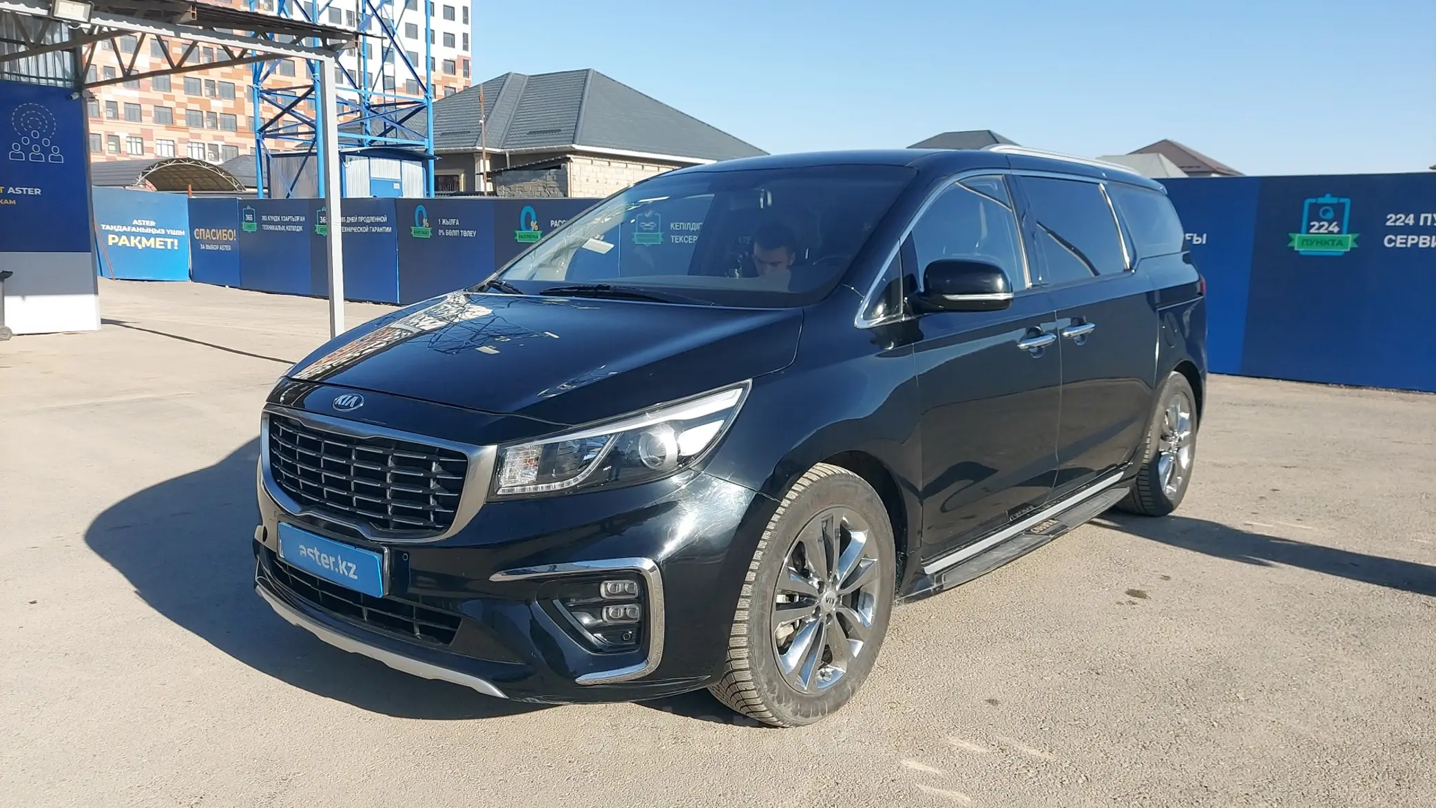 Kia Carnival 2018