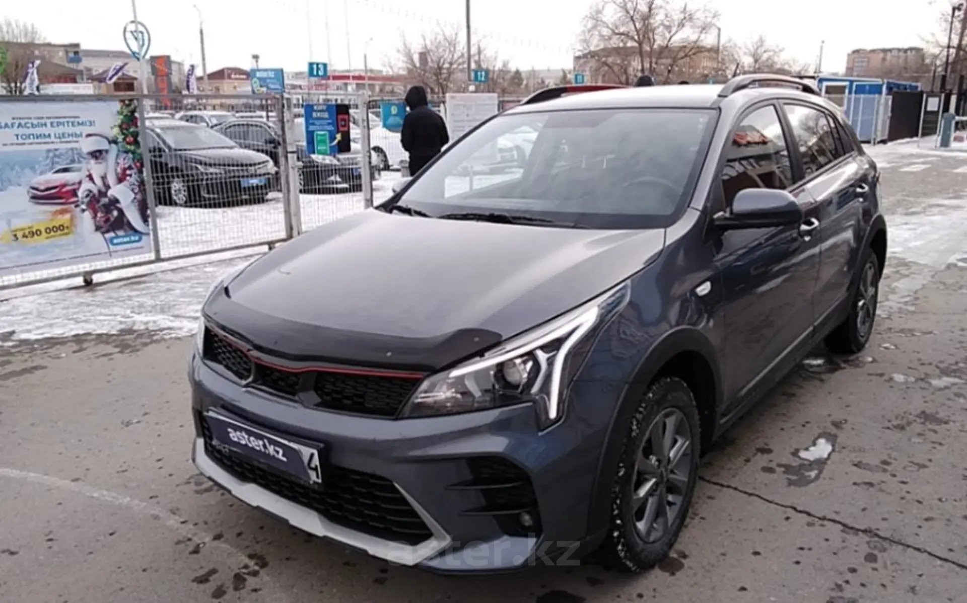 Kia Rio 2022