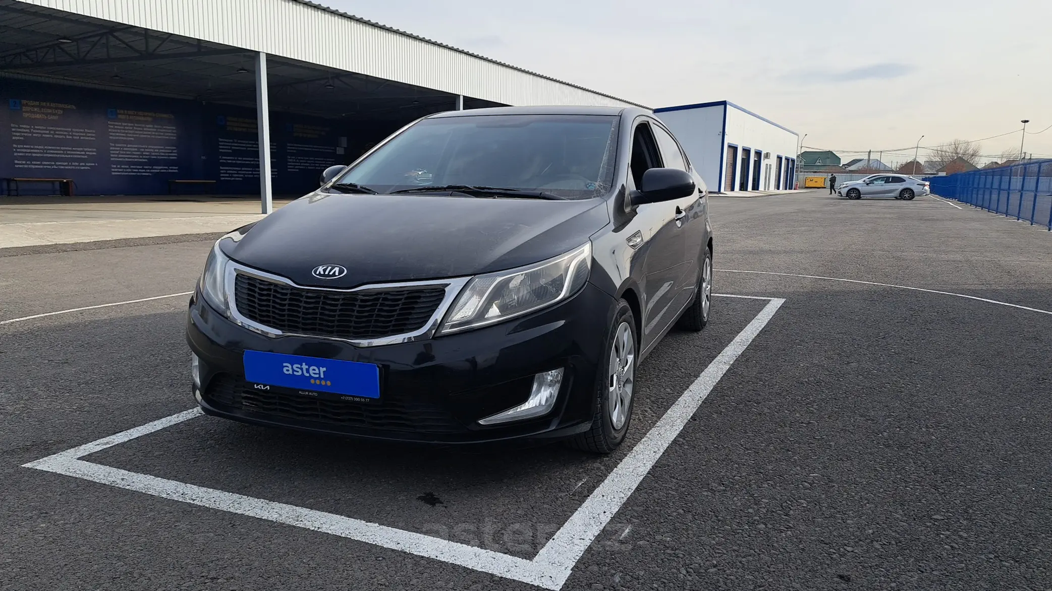 Kia Rio 2014