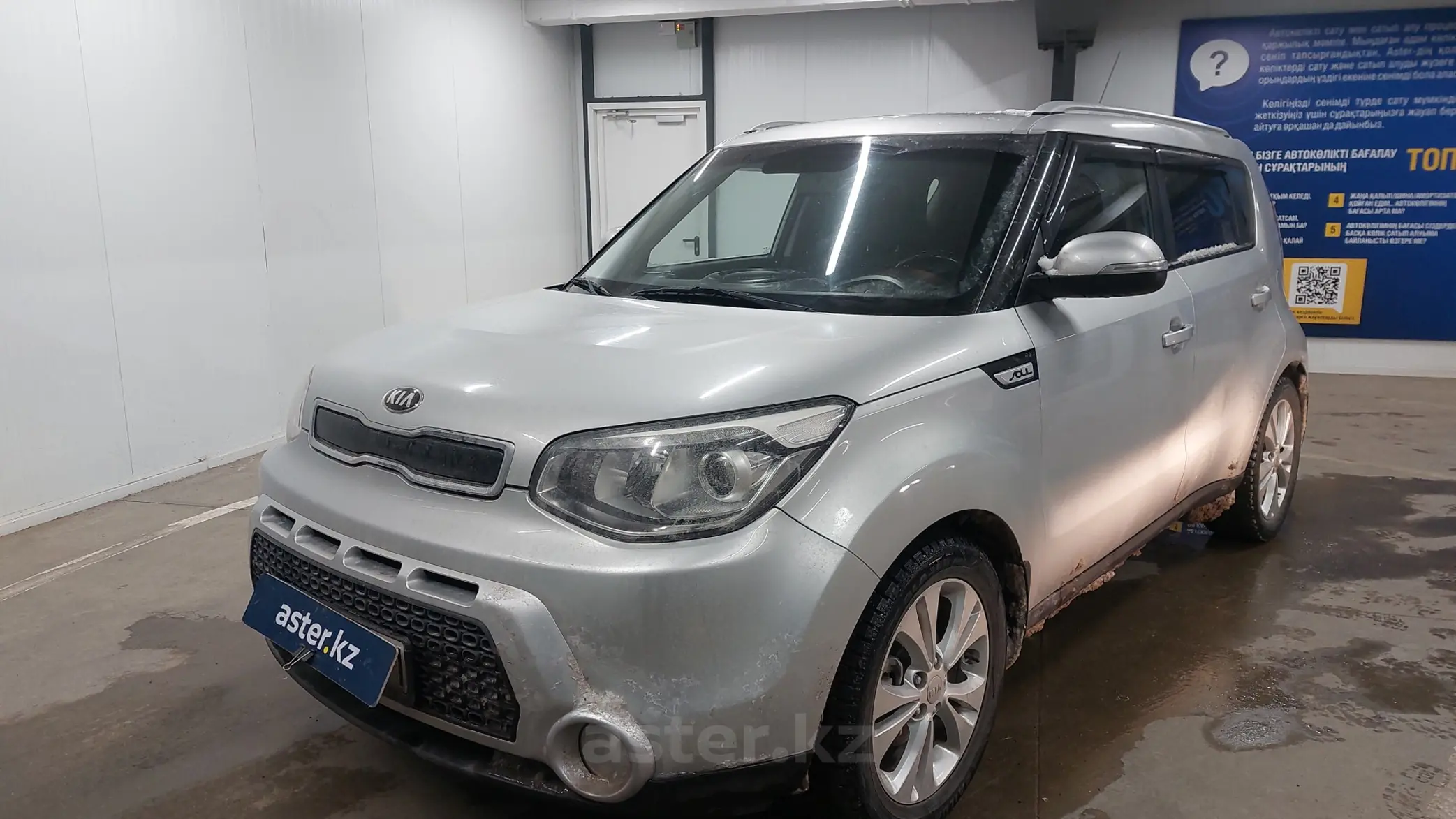 Kia Soul 2014