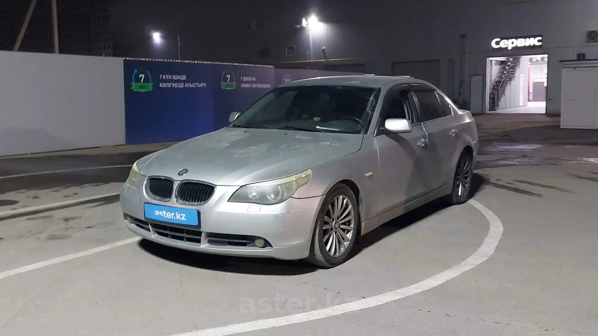 BMW 5 серии 2005