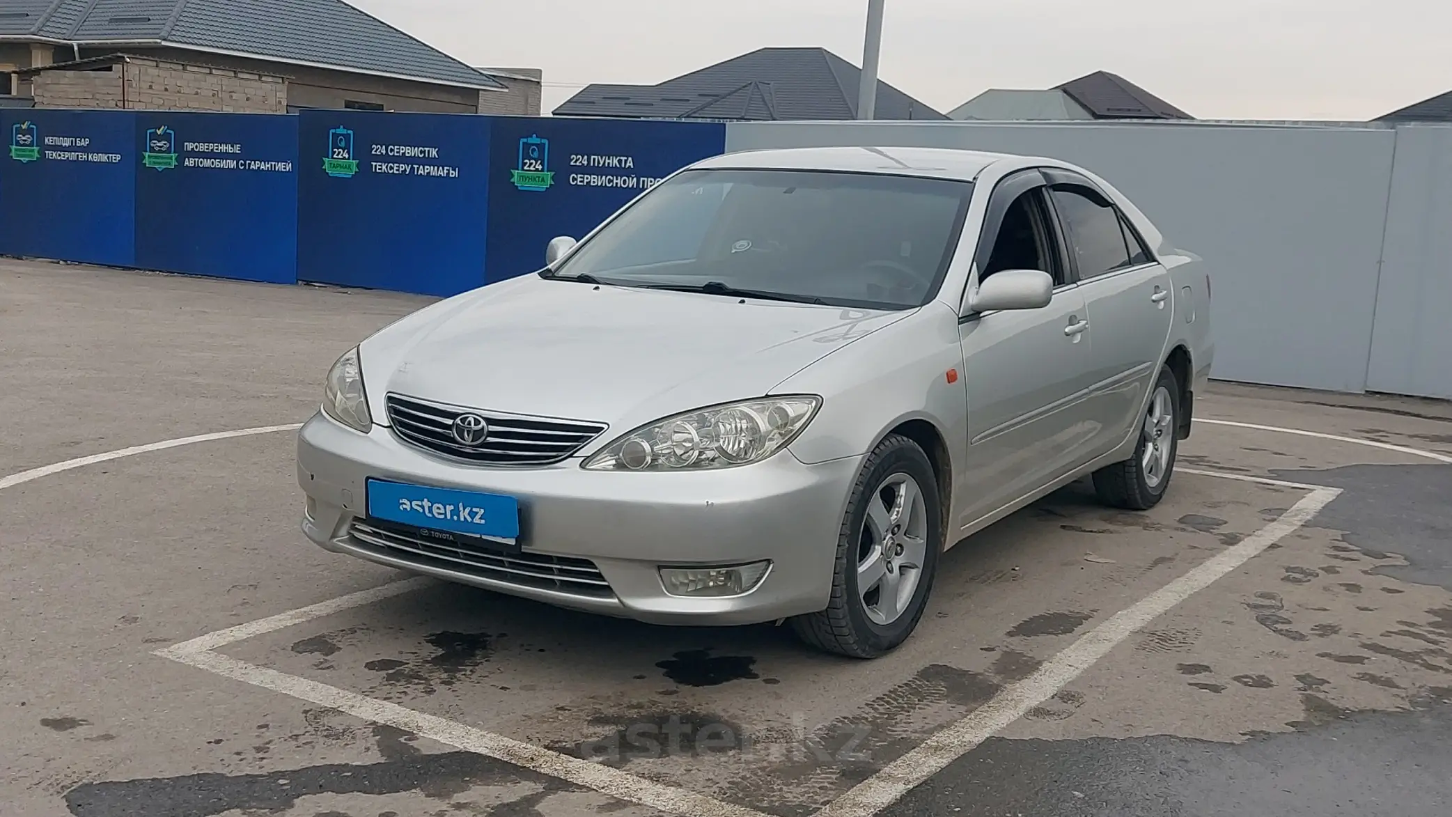 Toyota Camry 2005