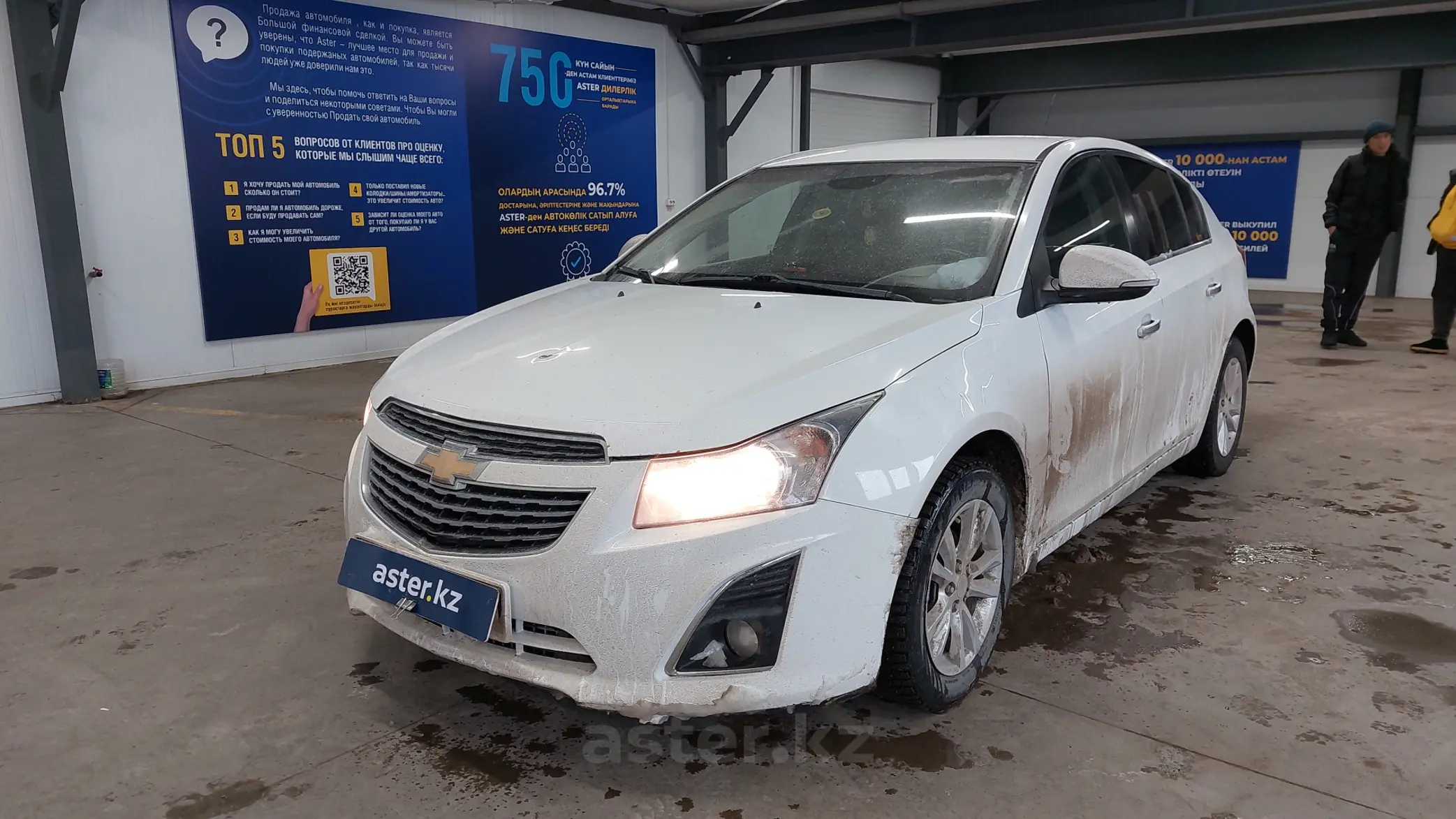 Chevrolet Cruze 2014