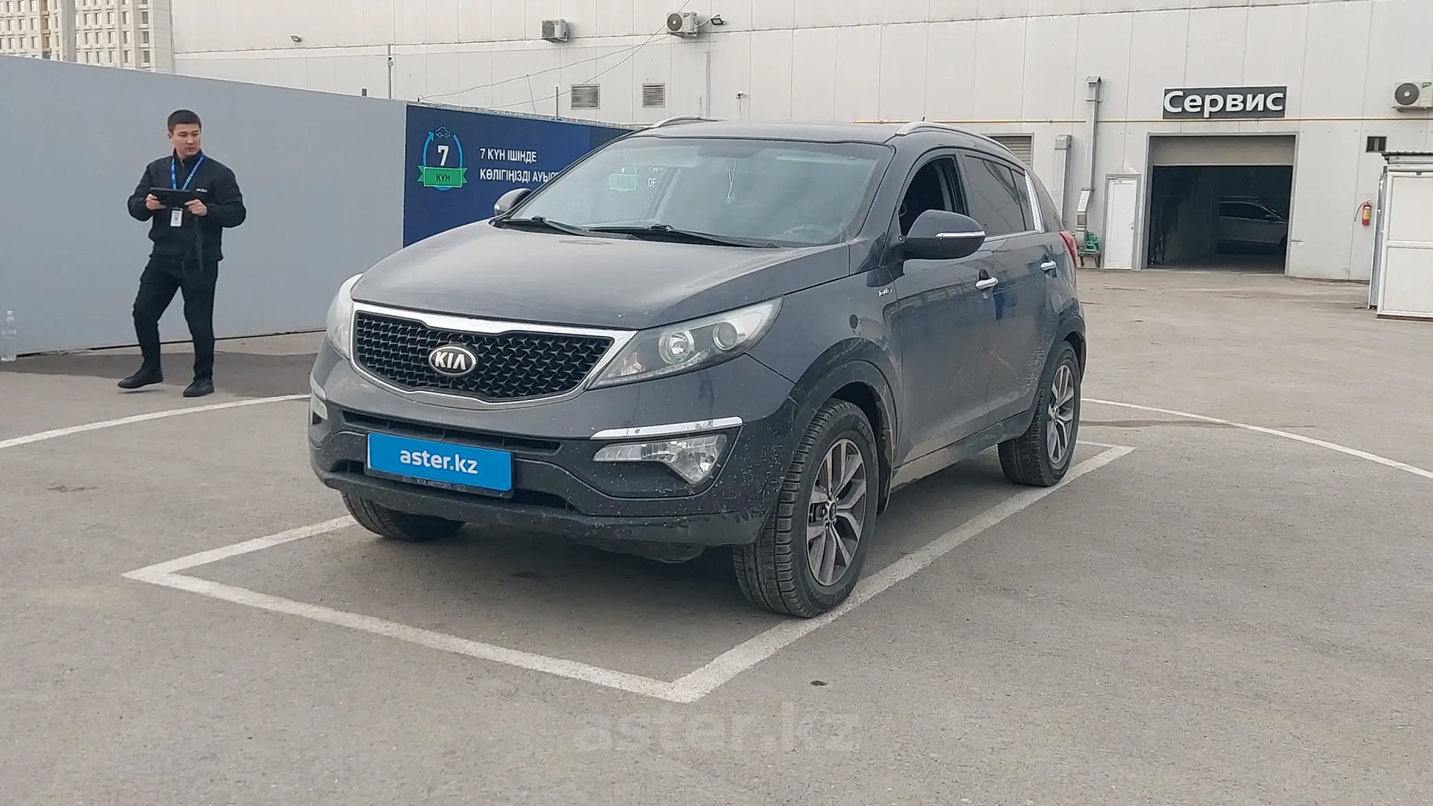 Kia Sportage 2015