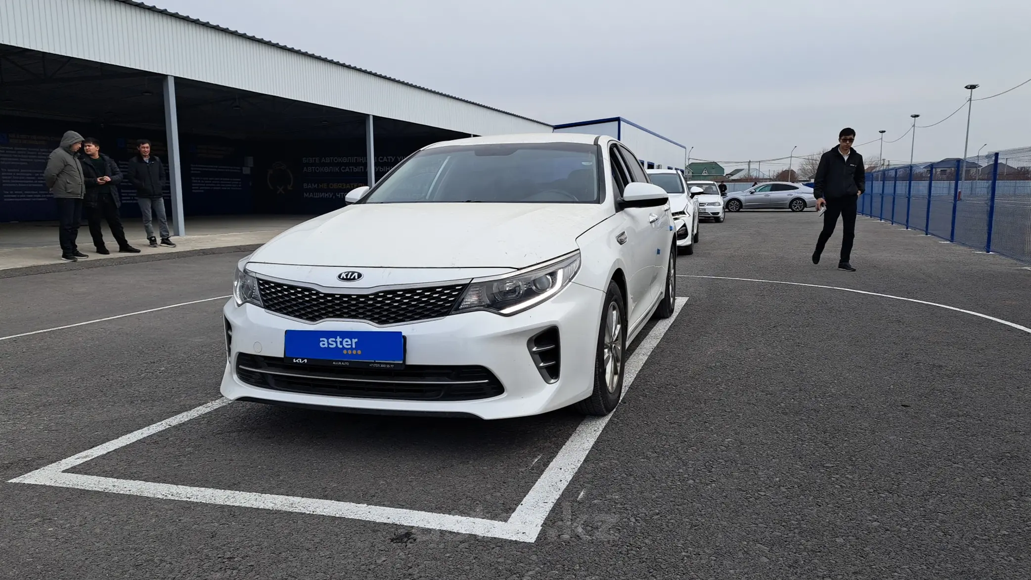 Kia K5 2016