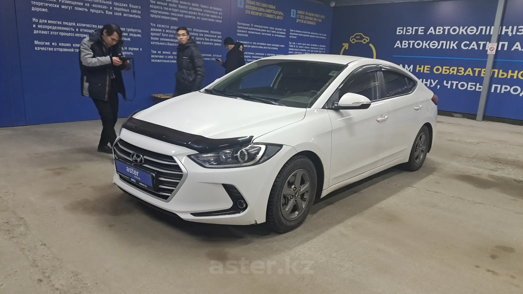 Hyundai Avante 2018