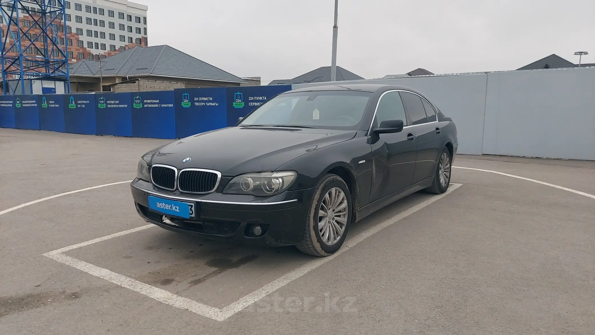 BMW 7 серии 2008