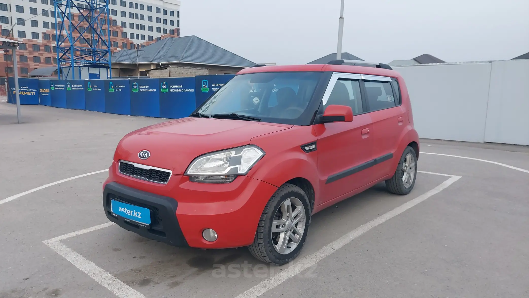 Kia Soul 2010